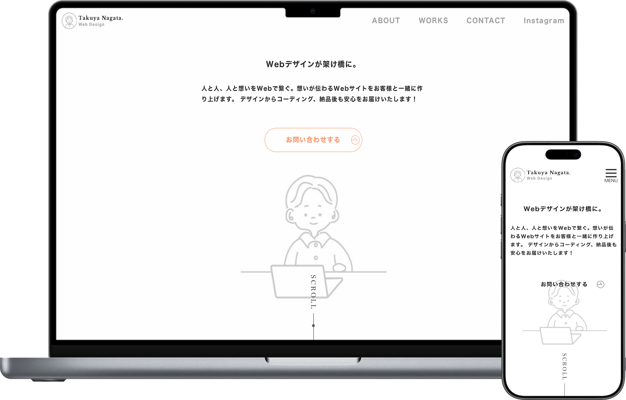 ポートフォリオサイト