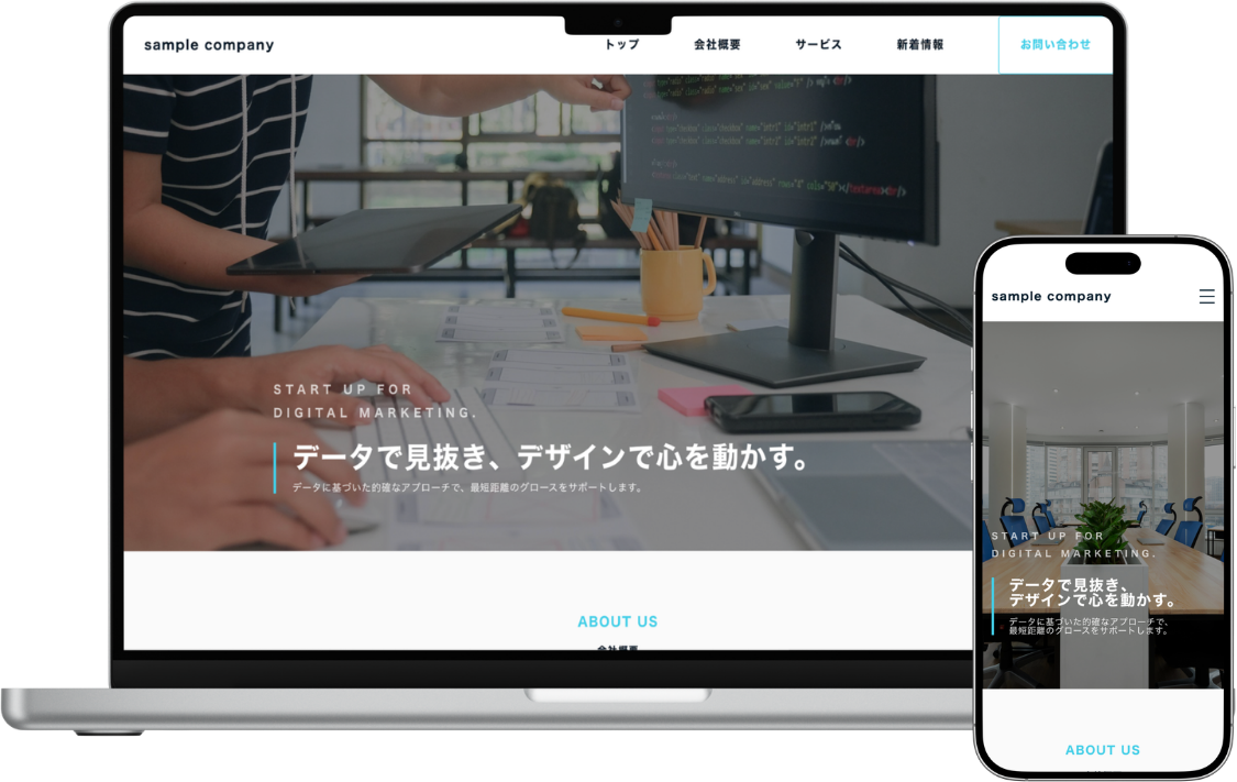 架空のコーポレートサイト